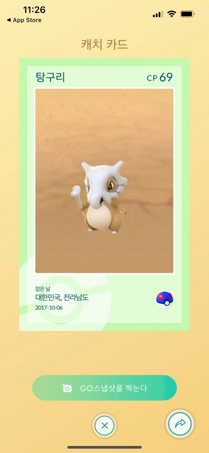 KakaoTalk_Photo_2023-03-20-11-28-06 001.jpeg