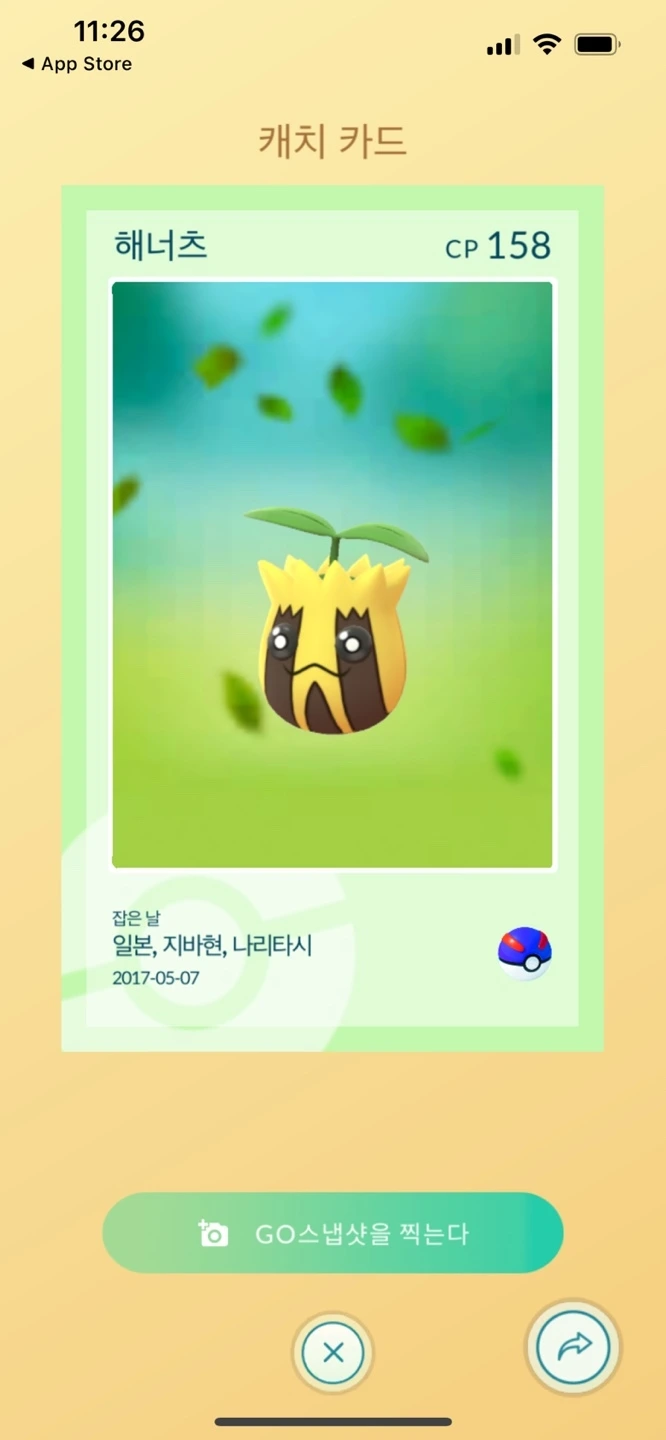 KakaoTalk_Photo_2023-03-20-11-28-06 002.jpeg