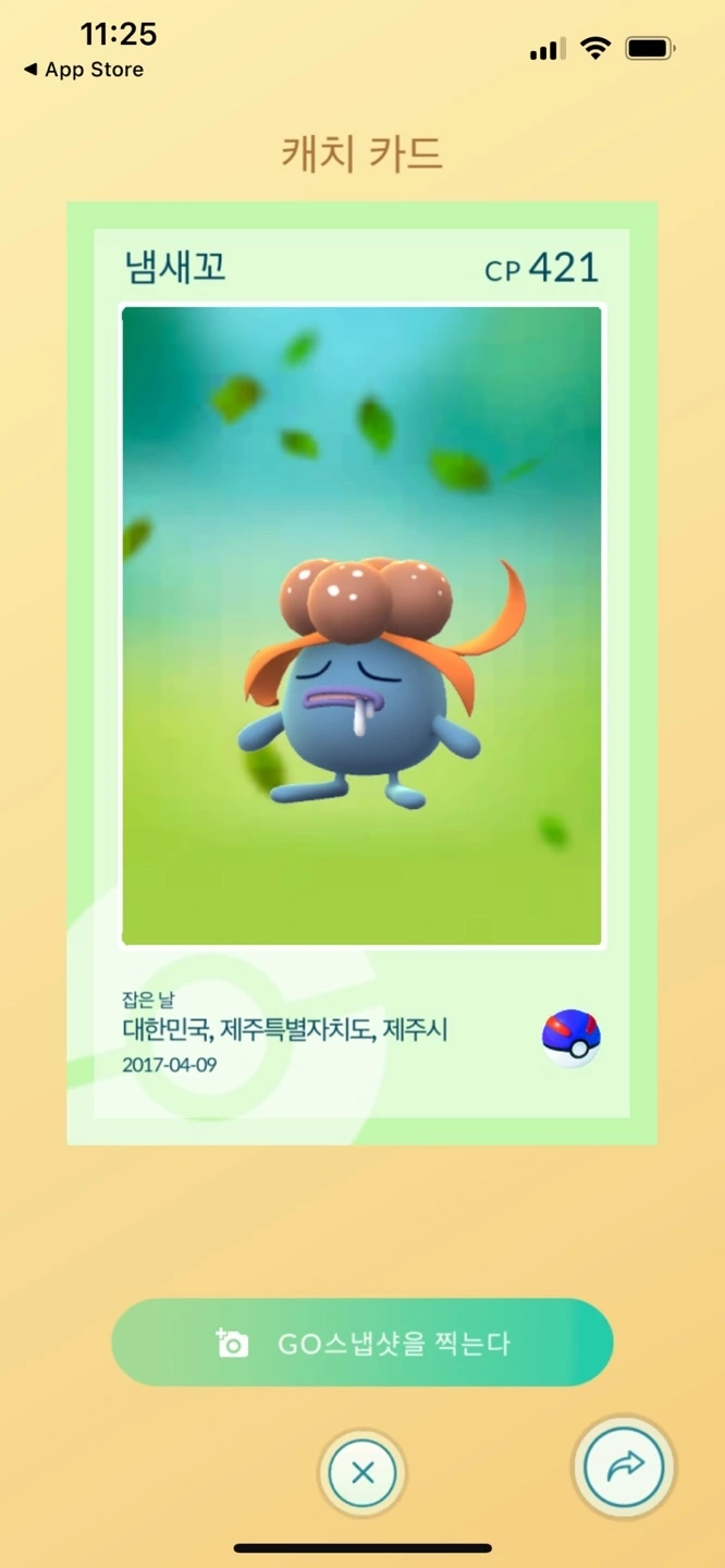 KakaoTalk_Photo_2023-03-20-11-28-06 003.jpeg