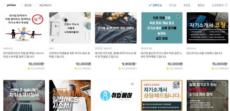 %EC%BA%A1%EC%B2%98mm.PNG?type=w773