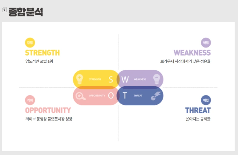 %EC%BA%A1%EC%B2%98hh.PNG?type=w773