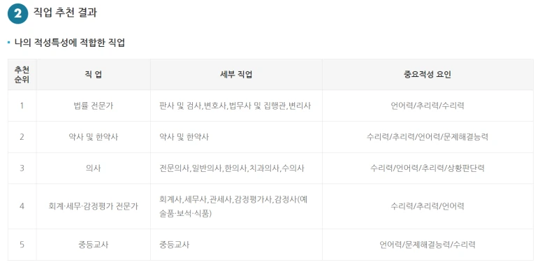 %EC%BA%A1%EC%B2%98.PNG?type=w773