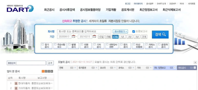 %EC%BA%A1%EC%B2%98p.PNG?type=w773