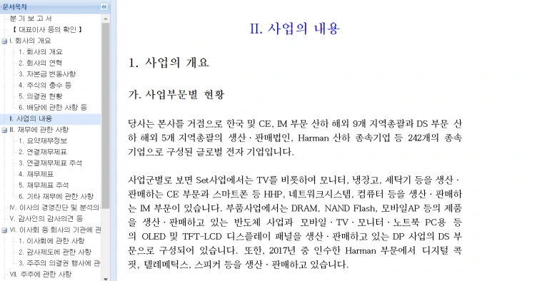 %EC%BA%A1%EC%B2%98pp.PNG?type=w773