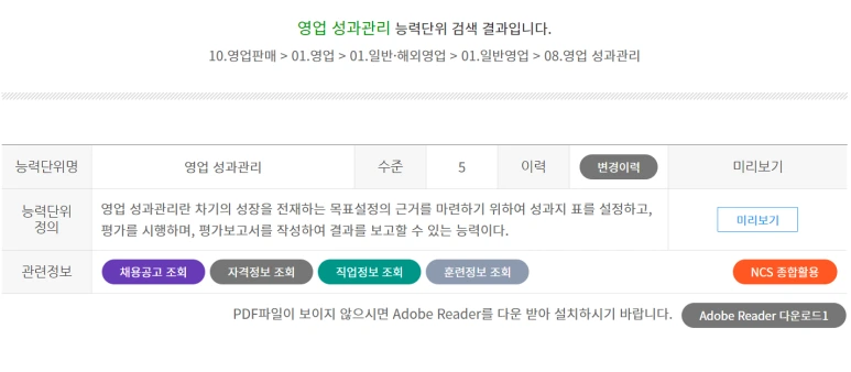 %EC%BA%A1%EC%B2%98qqq.PNG?type=w773