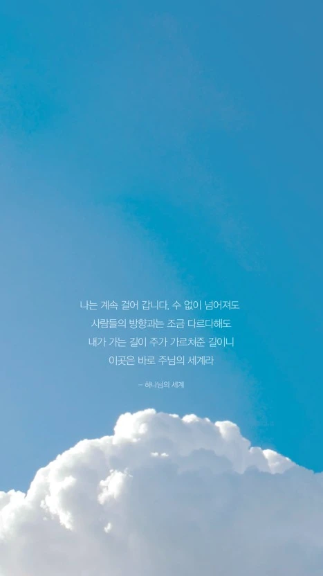 ?src=http%3A%2F%2Fblogfiles.naver.net%2FMjAxNzA2MTBfMTM3%2FMDAxNDk3MDUzNjY4Mjc4.yHO-okOQMDeMLb_qE75Zzju9XnEnuHu4MWL2iOa4Wykg.HTtNwDZLsmF0XERlfH-kJOxc5Z8OfUfRczntZb1mJRkg.PNG.k_seong%2F%25C7%25CF%25B3%25AA%25B4%25D4%25C0%25C7_%25BC%25BC%25B0%25E8-01.png&type=sc960_832