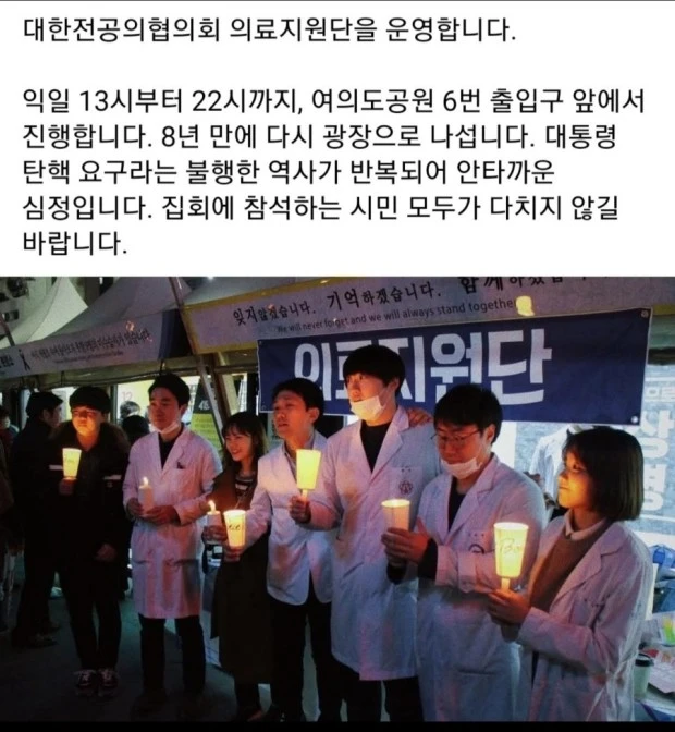 ?src=http%3A%2F%2Fblogfiles.naver.net%2FMjAyNDEyMTRfMjU4%2FMDAxNzM0MTQ1NzQ0NDYx.I-fzrfw1a-cXmpTizjPm6qF_uJNn_PfbPjxJkmCdmtMg.HsgTxk8QgdBLo0MSBh0Iqpg2aaYiVoFZ_kAZdejGXN4g.JPEG%2F900%25A3%25DFScreenshot%25A3%25DF20241214%25A3%25DF083942%25A3%25DFNaver_Cafe.jpg&type=sc960_832