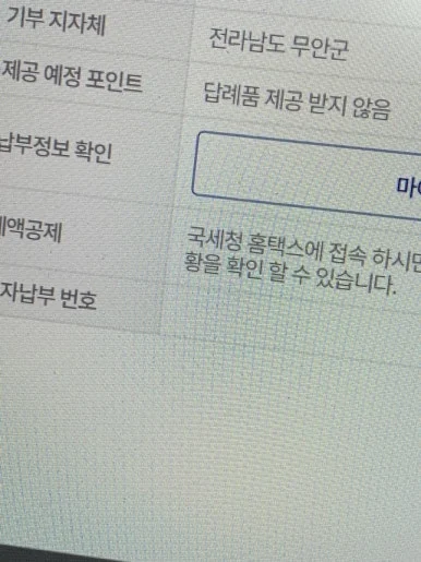 IMG_8930.jpg?type=w386