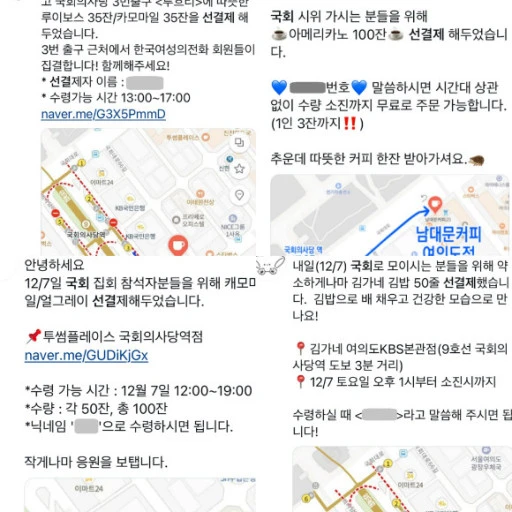 ?src=http%3A%2F%2Fimgnews.naver.net%2Fimage%2F031%2F2024%2F12%2F07%2F0000891404_001_20241207204806929.jpg&type=sc960_832