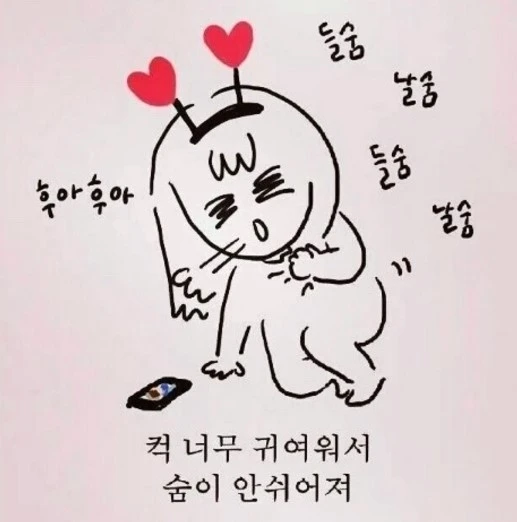 ?src=http%3A%2F%2Fblogfiles.naver.net%2F20160115_83%2Fgj56y4eop_1452849321385Otpec_JPEG%2FDFGADFFG.jpg&type=sc960_832