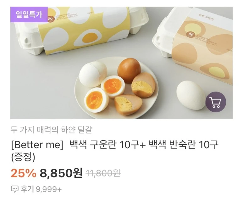 KakaoTalk_20230328_191447450_03.jpg?type=w773