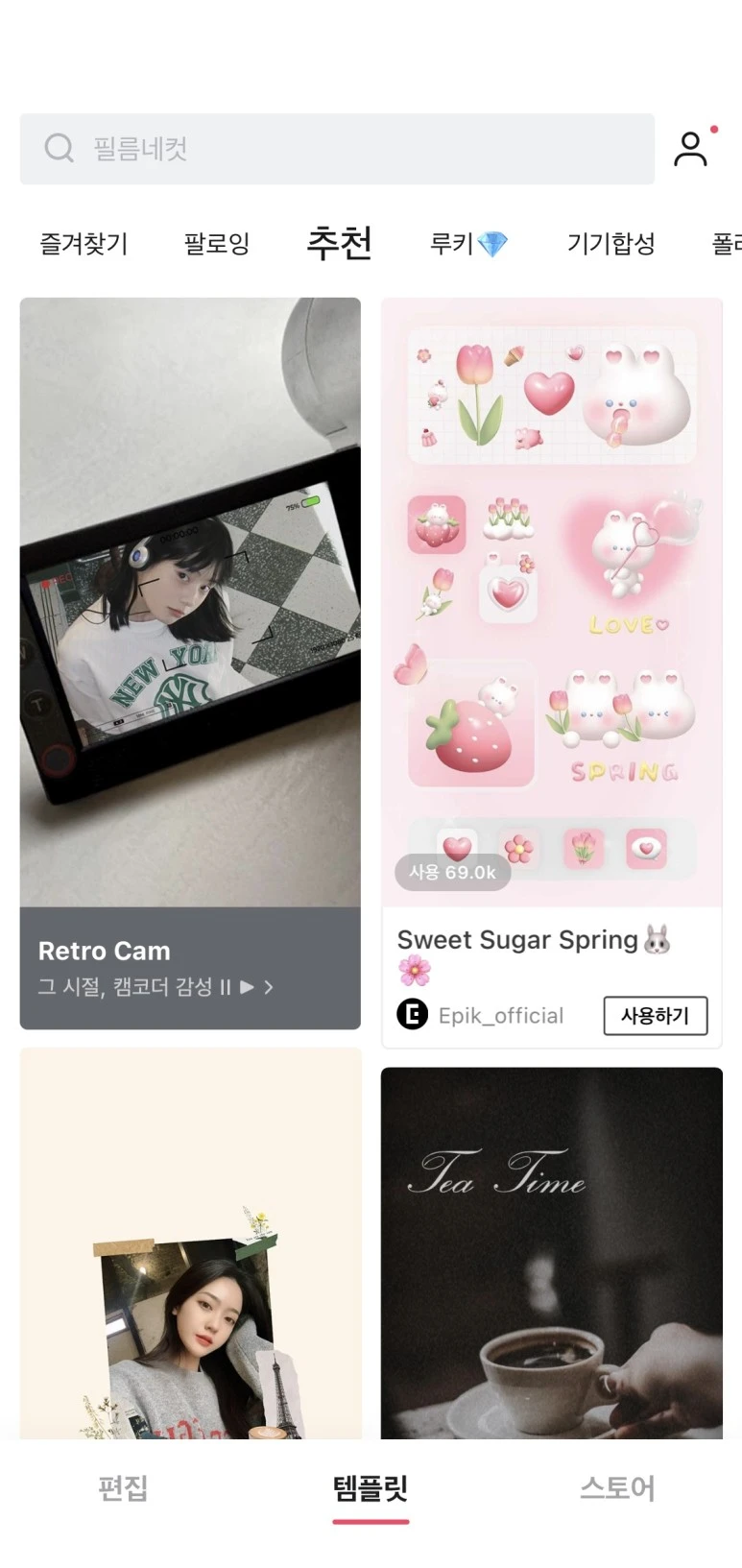 %EC%97%90%ED%94%BD_%ED%99%88%ED%99%94%EB%A9%B4_2.jpg?type=w773