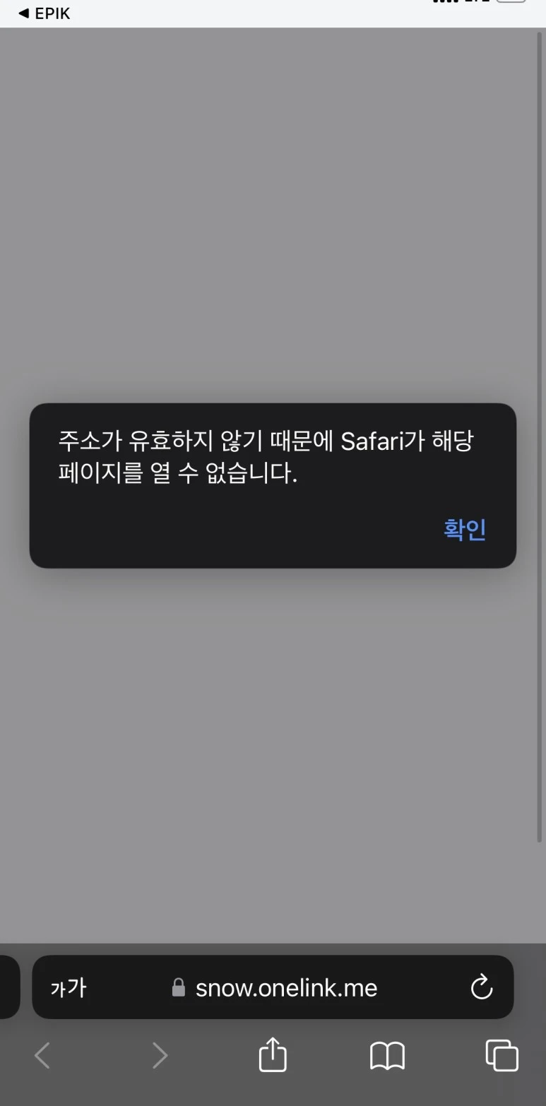 %EC%97%90%ED%94%BD_%EC%98%A4%EB%A5%98.jpg?type=w773