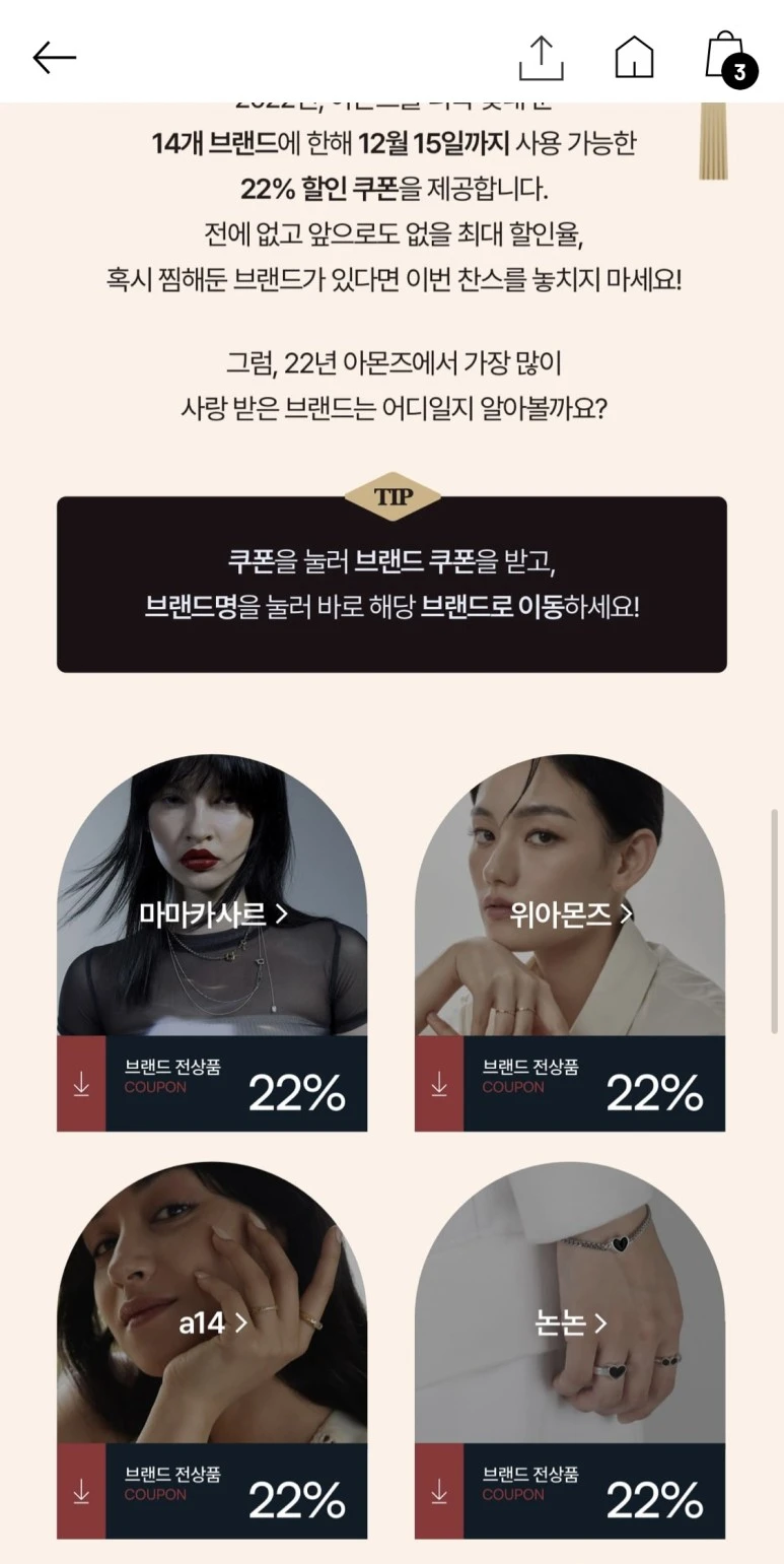 KakaoTalk_20230307_203234497.jpg?type=w773