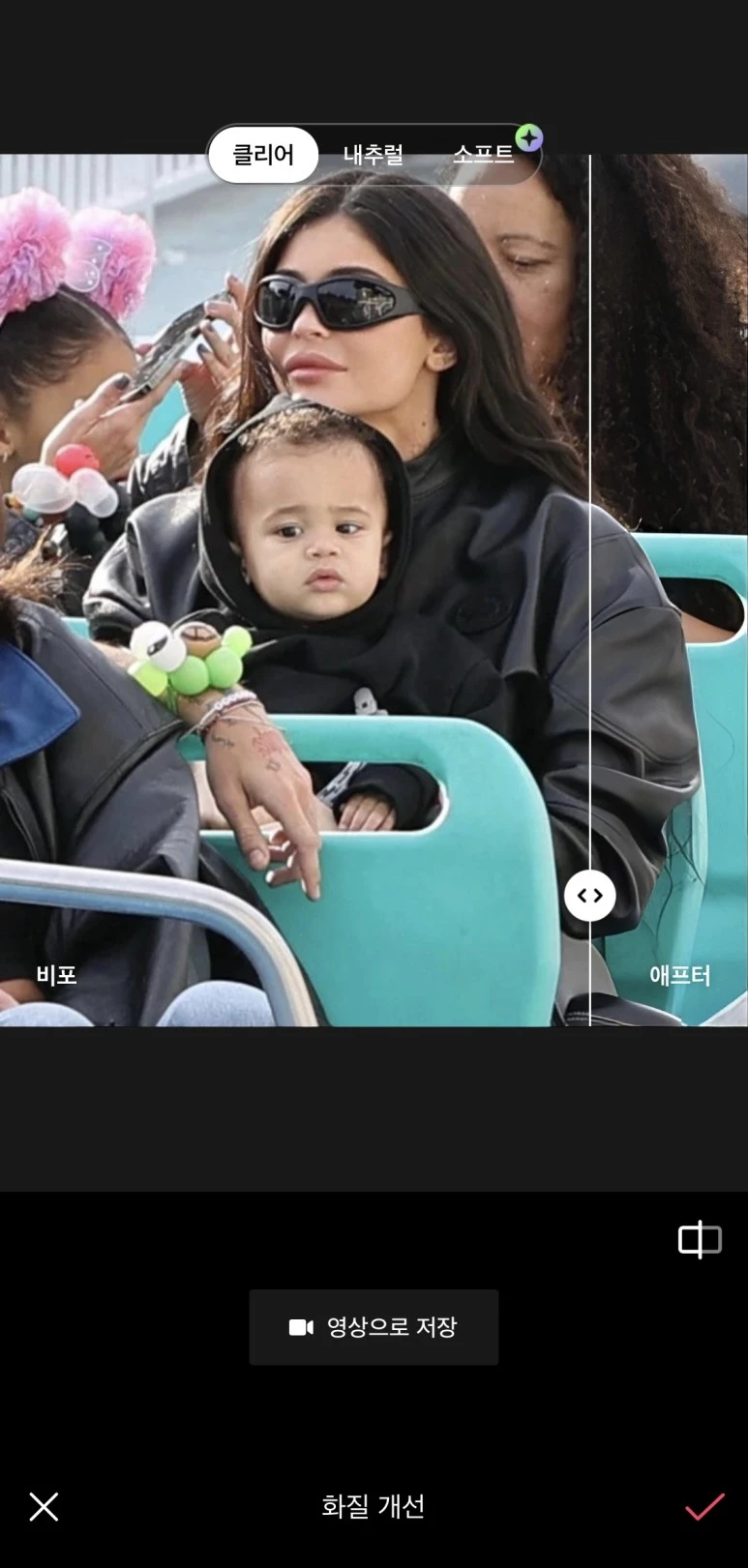 %EC%97%90%ED%94%BD_%ED%99%94%EC%A7%88%EA%B0%9C%EC%84%A0.jpg?type=w773