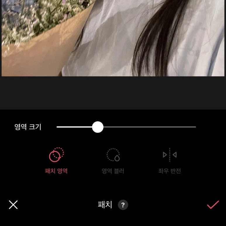 %ED%8C%A8%EC%B9%98_1.jpg?type=w773