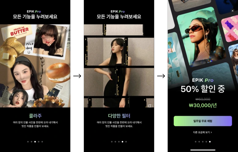 %EC%A7%80%ED%9B%88%EB%8B%98_%EC%88%98%EC%A0%95%EB%B3%B8.png?type=w773