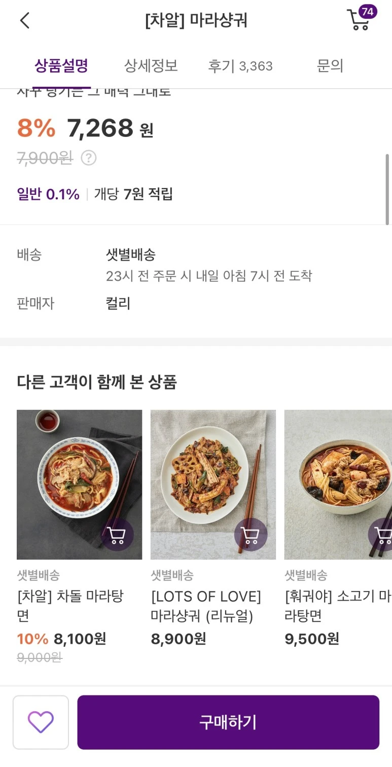 KakaoTalk_20230302_030254419.jpg?type=w773