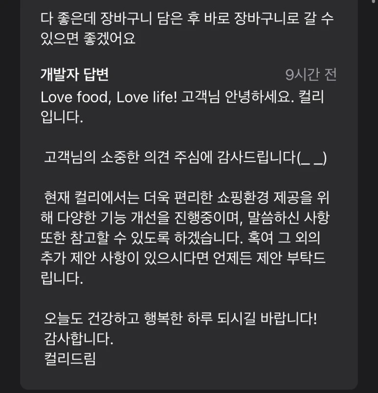 %EC%BB%AC%EB%A6%AC.jpg?type=w773