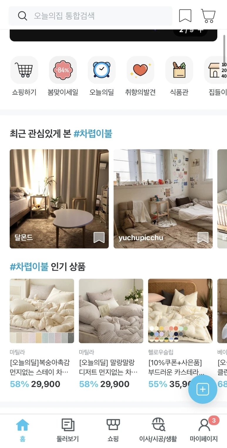 KakaoTalk_20230328_191447450.jpg?type=w773