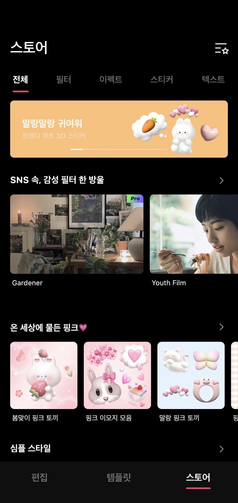 %EC%97%90%ED%94%BD_%ED%99%88%ED%99%94%EB%A9%B43.jpg?type=w773