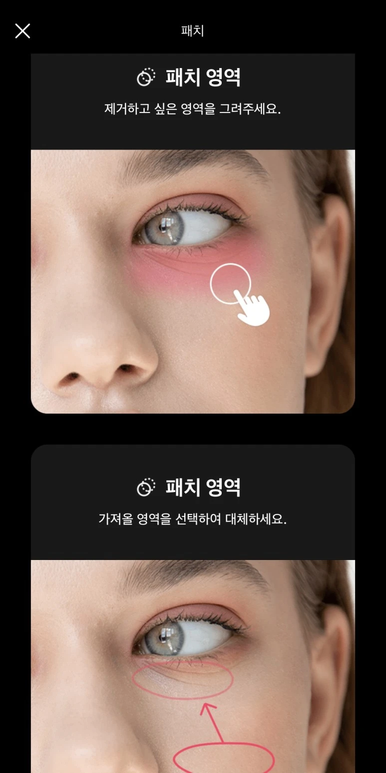 %ED%8C%A8%EC%B9%982.jpg?type=w773