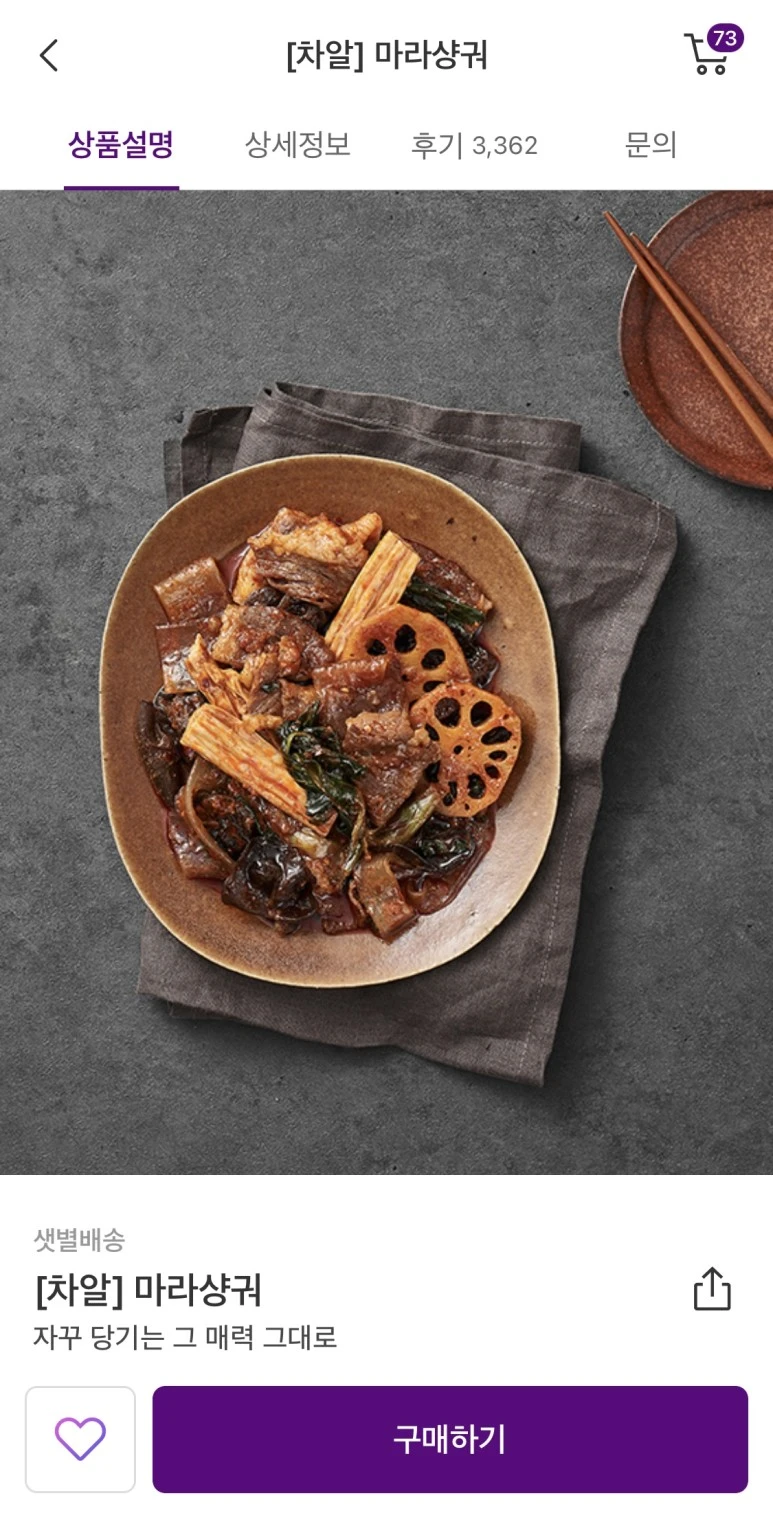 KakaoTalk_20230302_024139826.jpg?type=w773