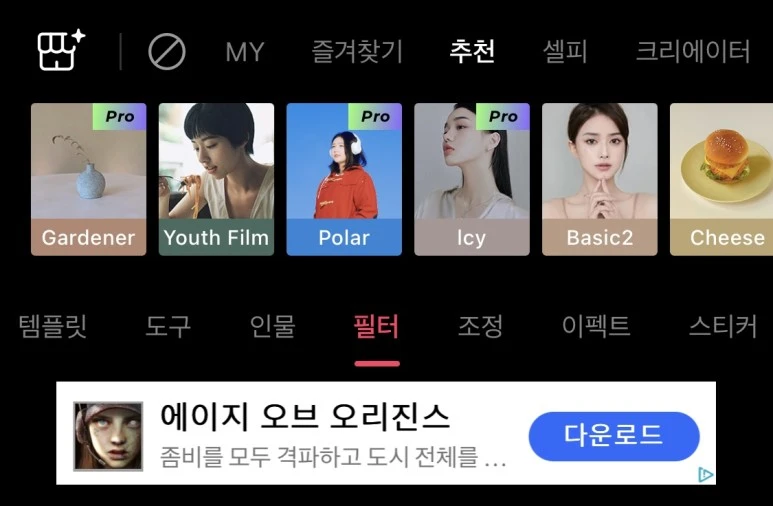 %ED%94%84%EB%A1%9C_%ED%91%9C%EC%8B%9C.jpg?type=w773