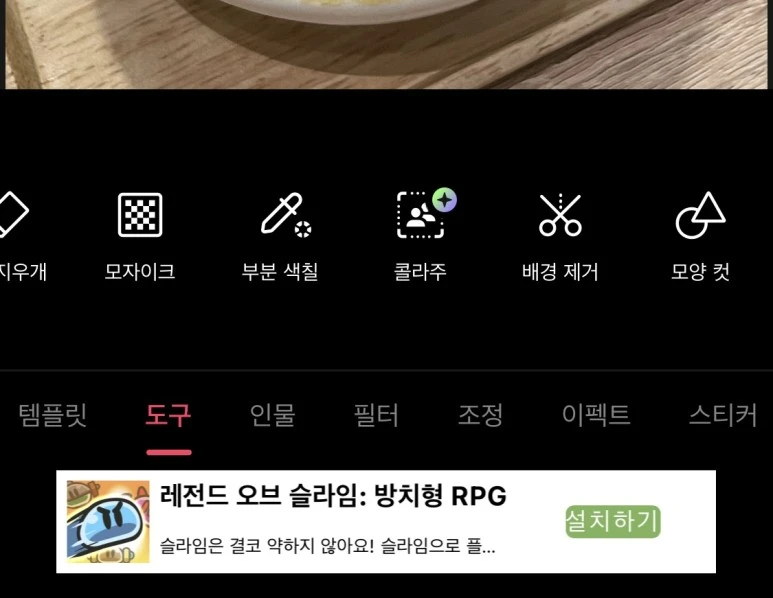 %EC%BD%9C%EB%9D%BC%EC%A3%BC.jpg?type=w773