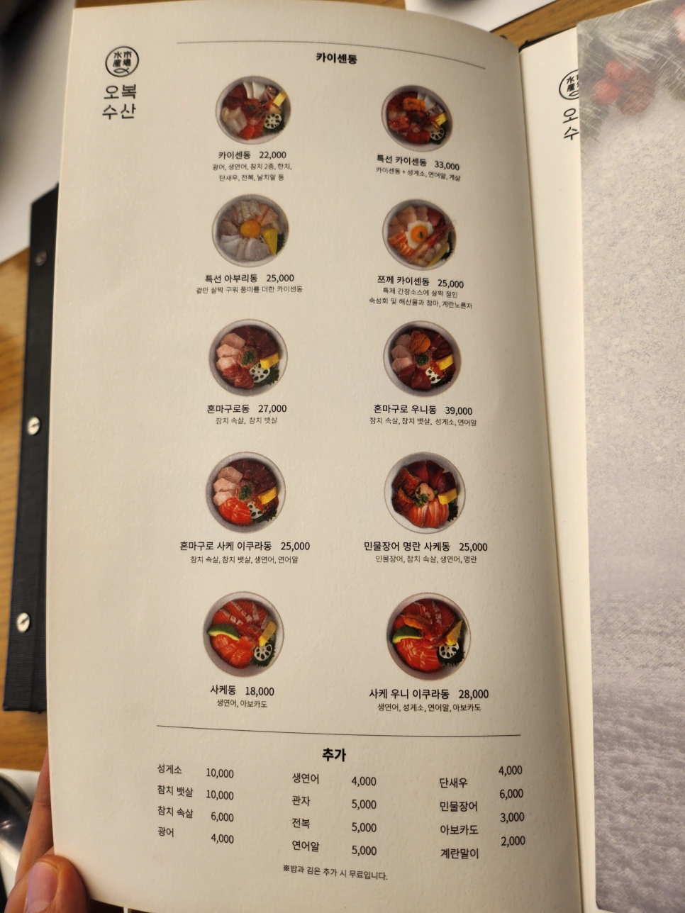 SE-91fd3006-756e-4ed6-a8f3-777124a77a58.png?type=w966