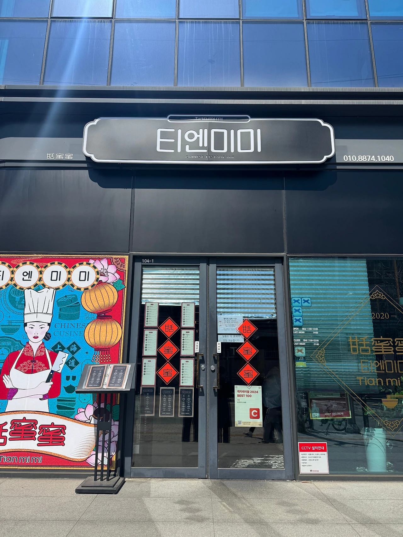 20250329_015442 (1).jpeg