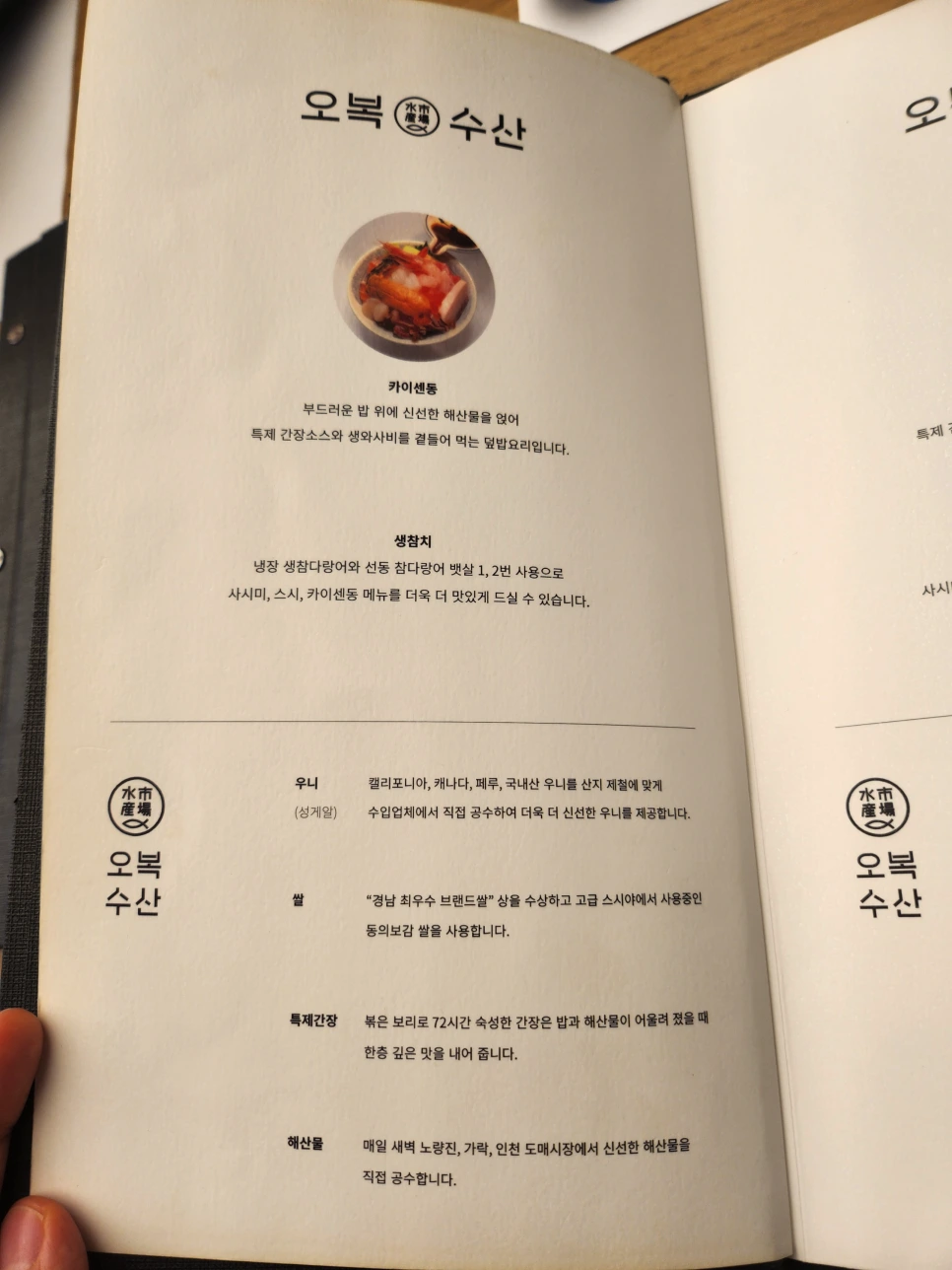 SE-7646dfae-14f2-498e-b272-c8aa3475e9bb.png?type=w966