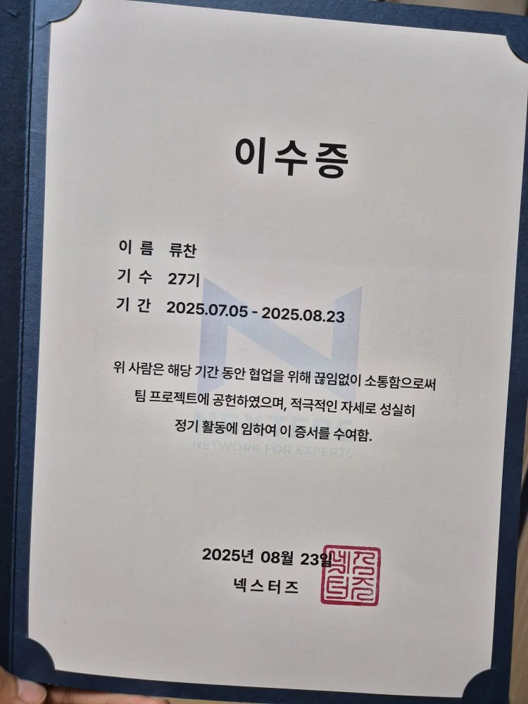 KakaoTalk_Photo_2025-08-24-01-35-37.jpeg