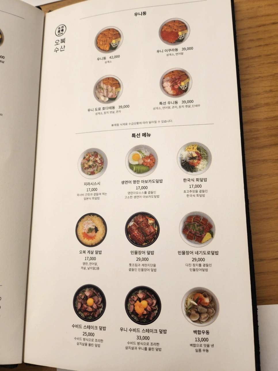 SE-9df9406f-d70f-4983-852c-98376eae797f.png?type=w966