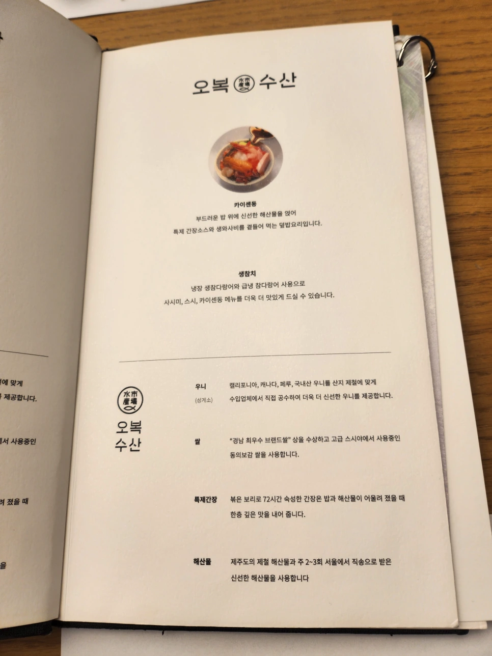 SE-77827bb3-3aa1-4ae7-bd44-b5025c730a54.png?type=w966