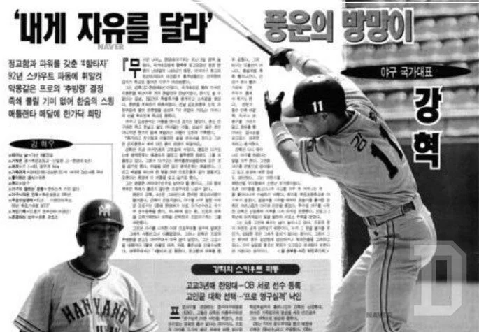 5-%EB%A1%9C%EA%B3%A0.jpg?type=w1200