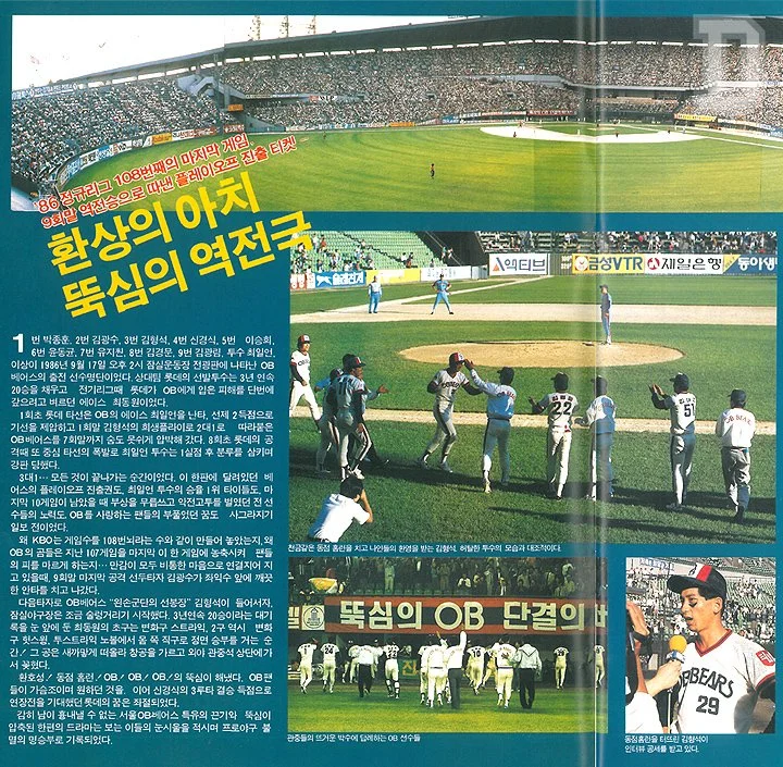 %EC%9D%BC%EB%B0%98%EB%B9%84_%EC%82%AC%EC%A7%841_%ED%8C%AC%EB%B6%81_%EC%86%8C%EA%B0%9C%EC%82%AC%EC%A7%84.jpg?type=w1200