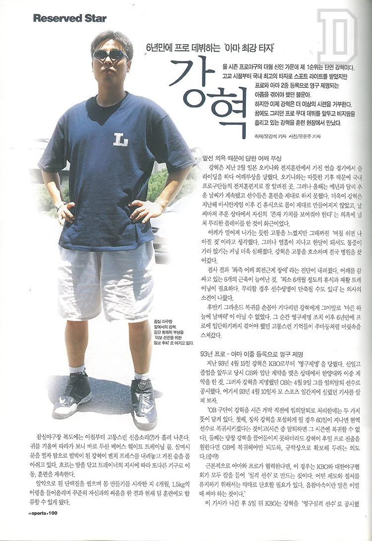 7-%EB%A1%9C%EA%B3%A0.jpg?type=w1200