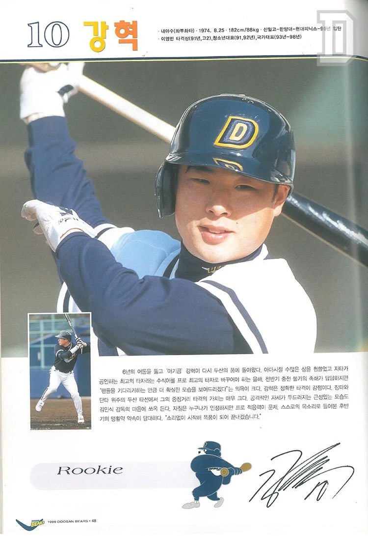 8-%EB%A1%9C%EA%B3%A0.jpg?type=w1200