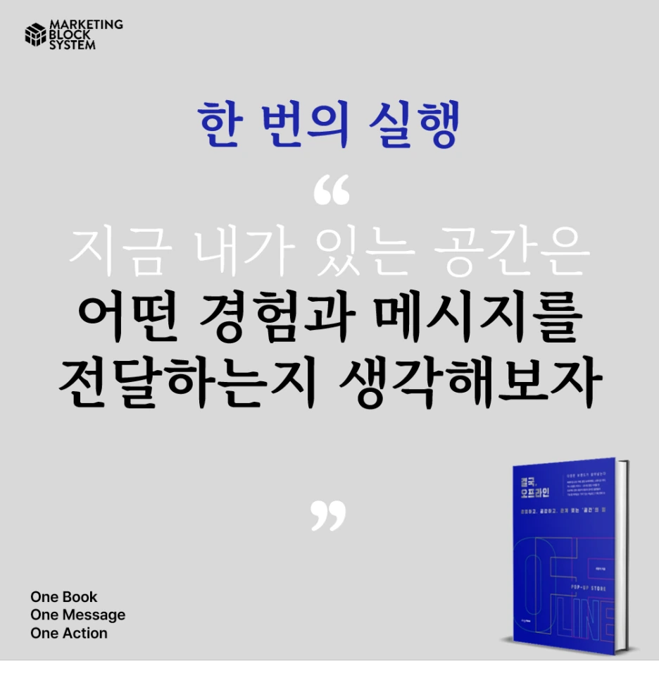 0529_%EA%B2%B0%EA%B5%AD_%EC%98%A4%ED%94%84%EB%9D%BC%EC%9D%B8_%ED%95%9C%EA%B6%8C%EC%9D%98_%EC%B1%85_03.png?type=w1