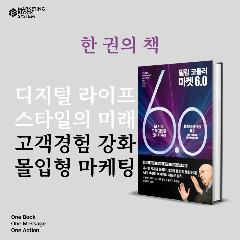 0519_%ED%95%84%EB%A6%BD_%EC%BD%94%ED%8B%80%EB%9F%AC_%ED%95%9C%EA%B6%8C%EC%9D%98%EC%B1%85_01.png?type=w1