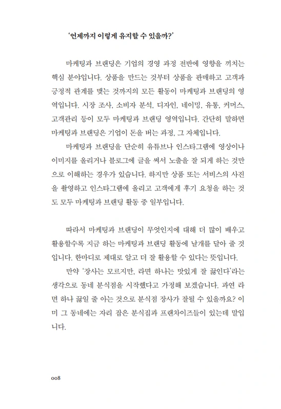 SE-bb2c07f0-4fe6-4c87-875f-5513cb6b23fb.png?type=w1