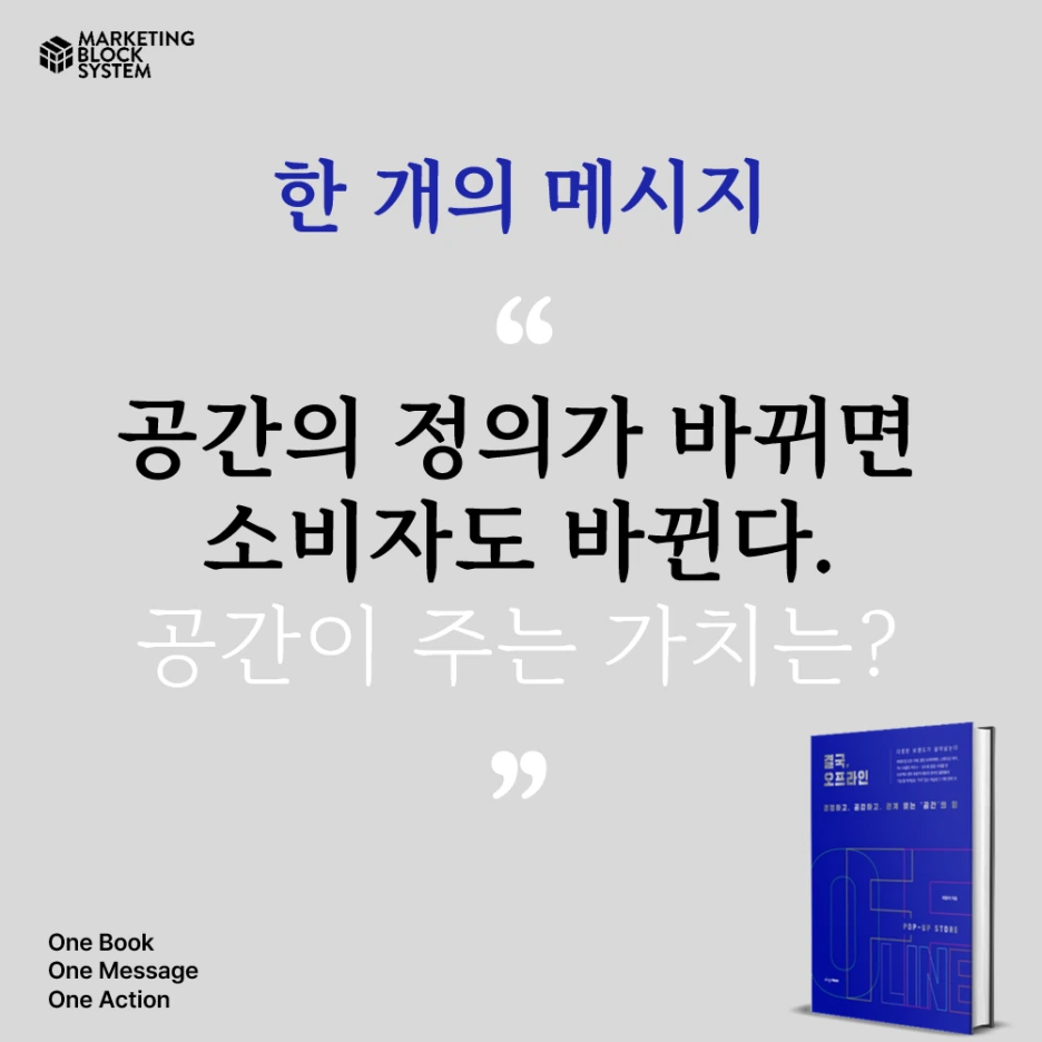 0529_%EA%B2%B0%EA%B5%AD_%EC%98%A4%ED%94%84%EB%9D%BC%EC%9D%B8_%ED%95%9C%EA%B6%8C%EC%9D%98_%EC%B1%85_02.png?type=w1