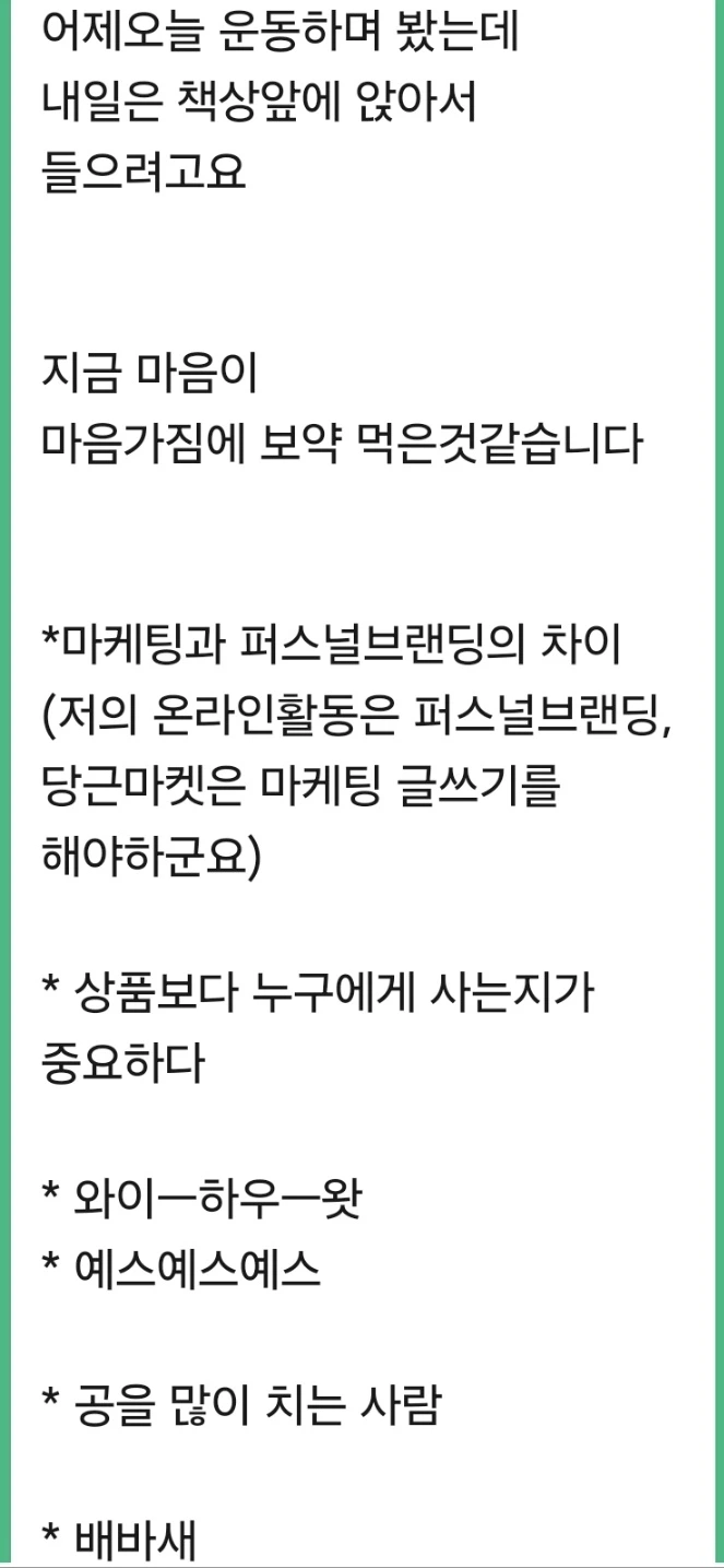 KakaoTalk_20240602_075254260.jpg?type=w1