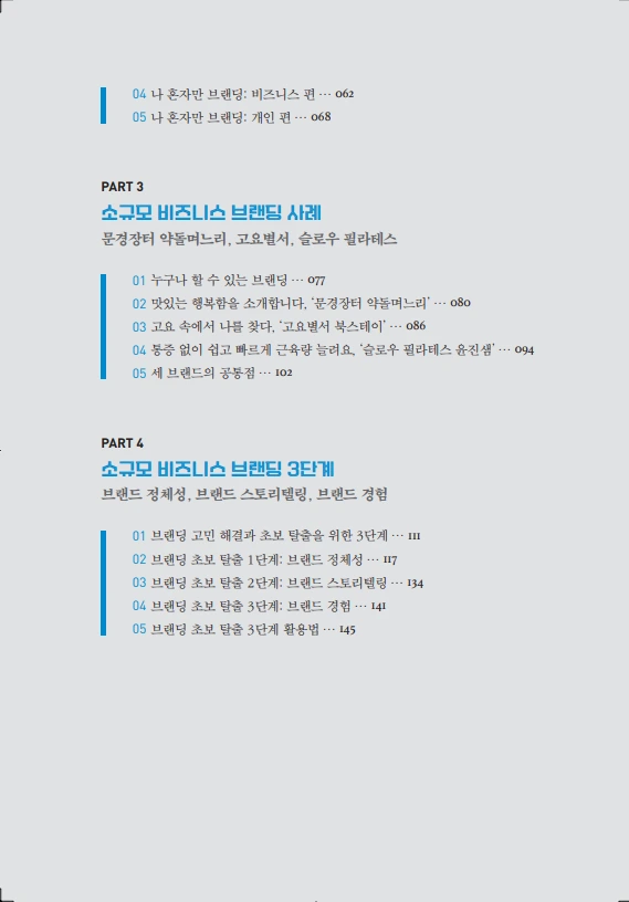 SE-3ff6e38a-b424-4dae-b01a-6dda26ca12c1.png?type=w1