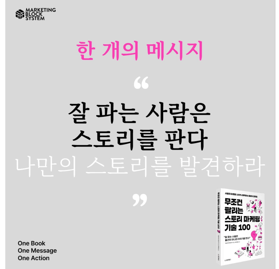 0519_%EB%AC%B4%EC%A1%B0%EA%B1%B4_%ED%95%9C%EA%B6%8C%EC%9D%98%EC%B1%85_02.png?type=w1