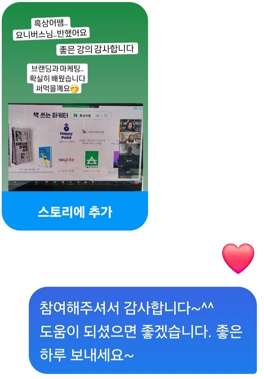 KakaoTalk_20240602_075503772_01.jpg?type=w1