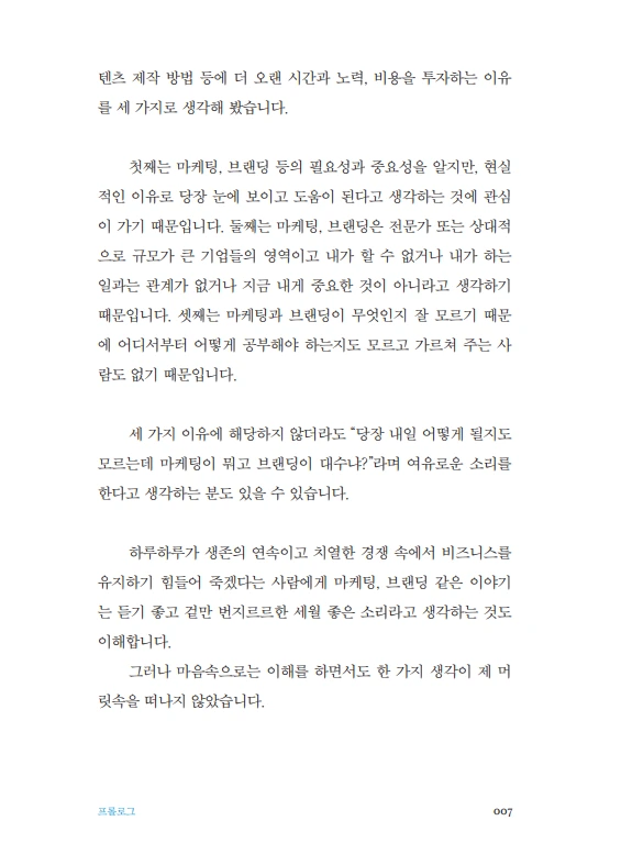 SE-66bdf670-efcd-4a1c-bab9-f5920c810115.png?type=w1