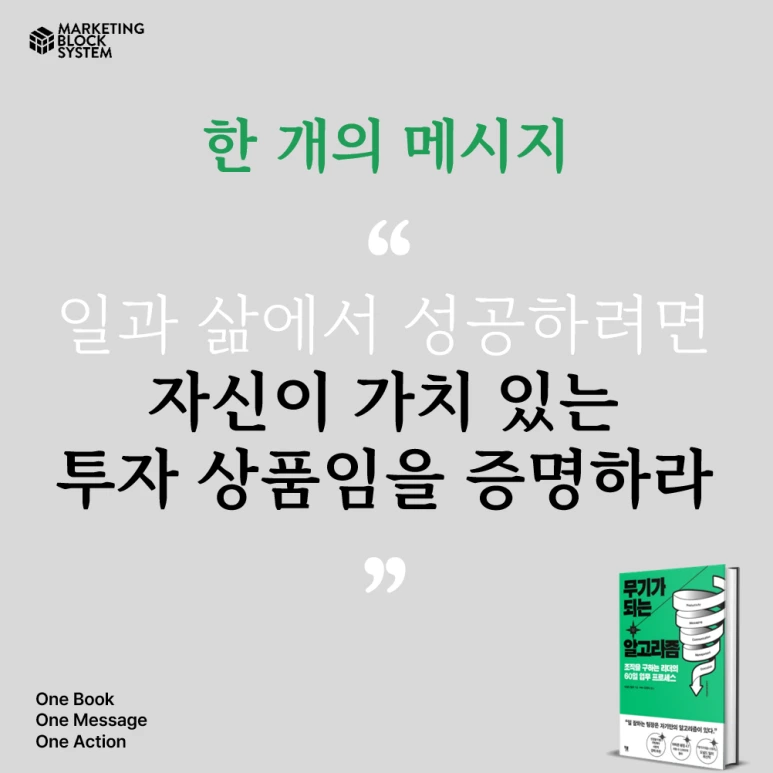 0329_%EB%AC%B4%EA%B8%B0%EA%B0%80%EB%90%98%EB%8A%94%EC%95%8C%EA%B3%A0%EB%A6%AC%EC%A6%98_02.png?type=w773&jopt=2