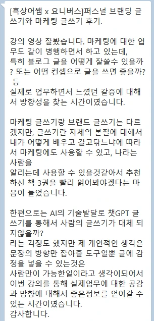 20240603_070750.png?type=w1